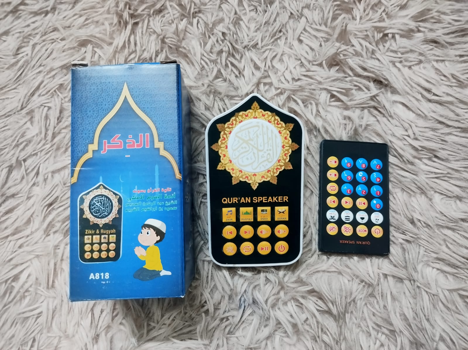 Remote Control Plug in Quran Version -5